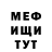 МДМА молли Aleksey Shalapinin