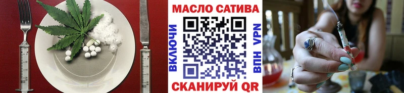 Купить где  Дедовск  Cannafood конопля 