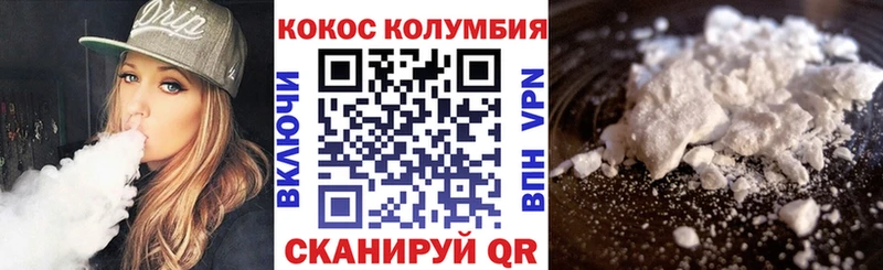 Кокаин FishScale  Купить  Дедовск 