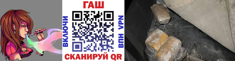 Гашиш hashish  Купить закладки  Дедовск 