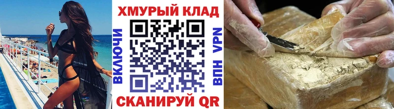 Купить закладки  Дедовск  Героин герыч 