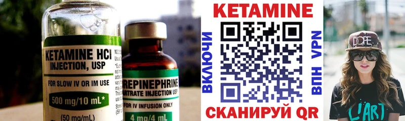 Кетамин ketamine  Купить закладки  Дедовск 
