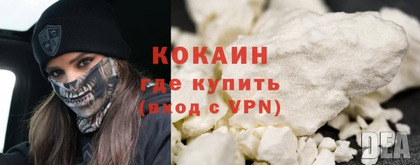 кокаин VHQ Лихославль