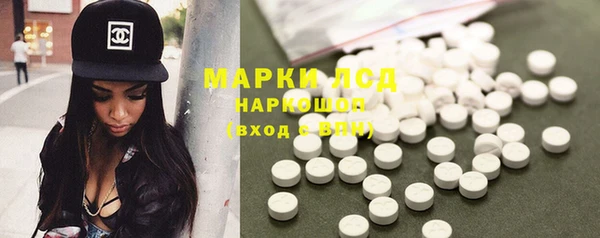 кокаин VHQ Лихославль