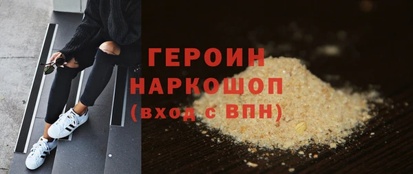 кокаин VHQ Лихославль