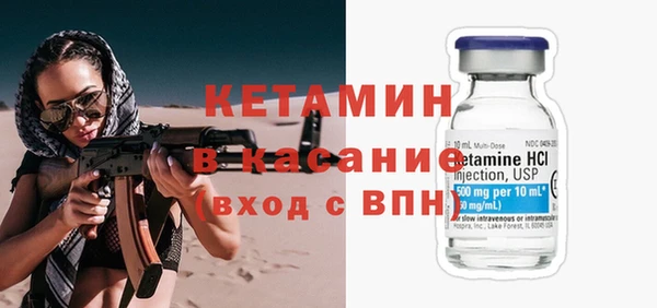 мдпв Лиски