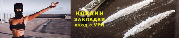 кокаин VHQ Лихославль