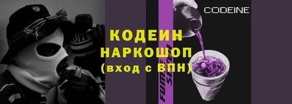 кокаин VHQ Лихославль