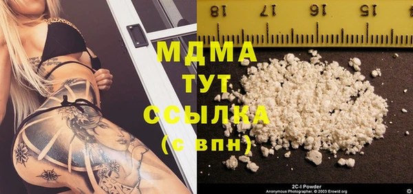 кокаин VHQ Лихославль