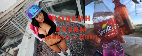 кокаин VHQ Лихославль