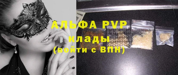 мдпв Лиски