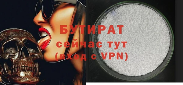 гашик Липки