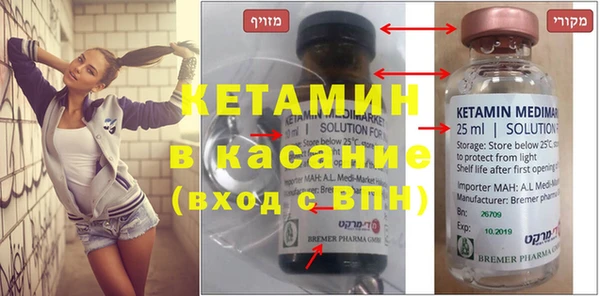 гашик Липки