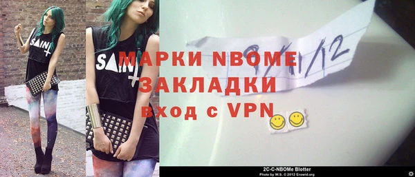 гашик Липки