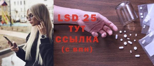 мдпв Лиски