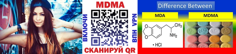Купить  Дедовск  MDMA молли 