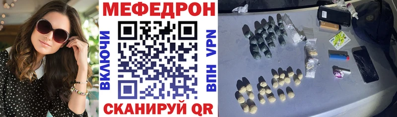 Купить закладки  Дедовск  Меф мука 