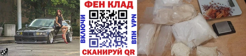 Купить где  Дедовск  Первитин Methamphetamine 