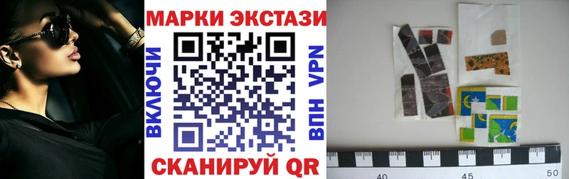 Марки N-bome 1500мкг  Купить закладки  Дедовск 