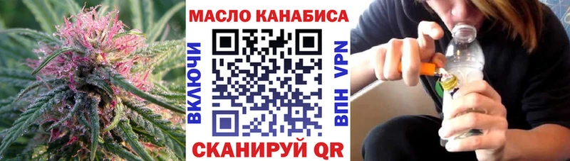 ТГК гашишное масло  Купить где  Дедовск 